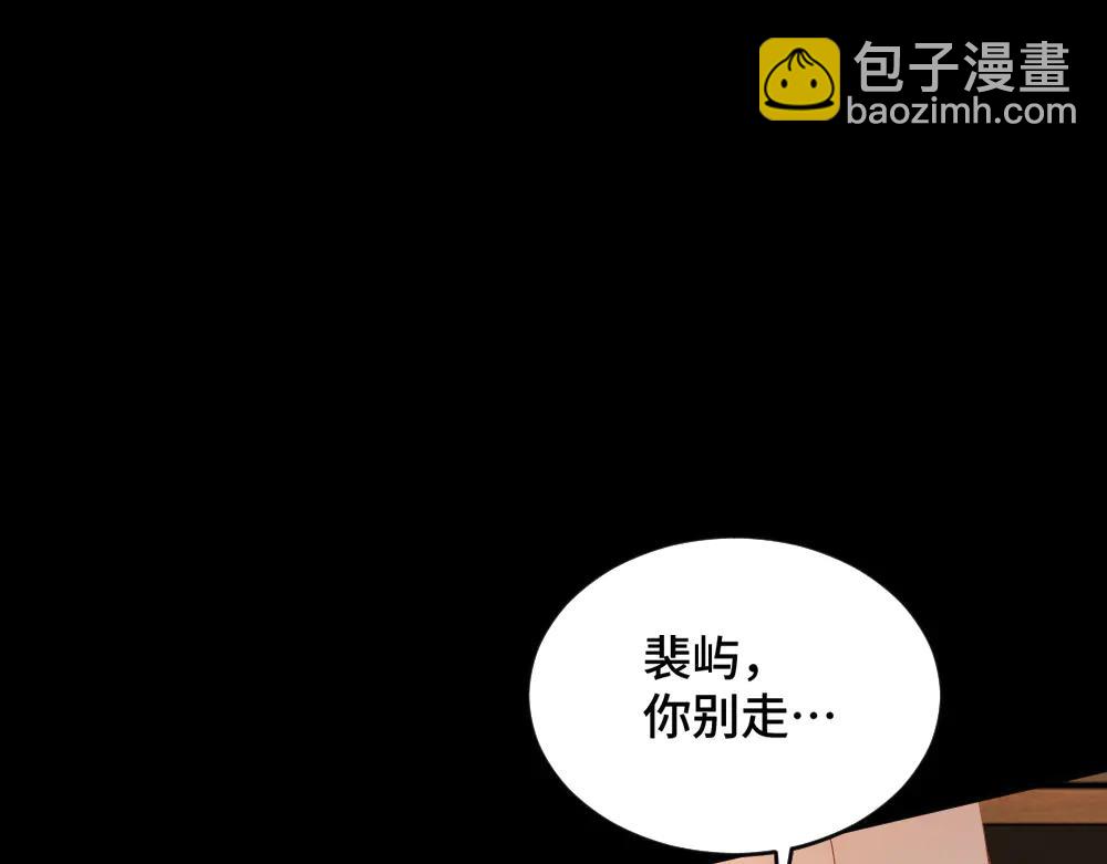 第80话 骗人要接受惩罚~(1/3)-第85话