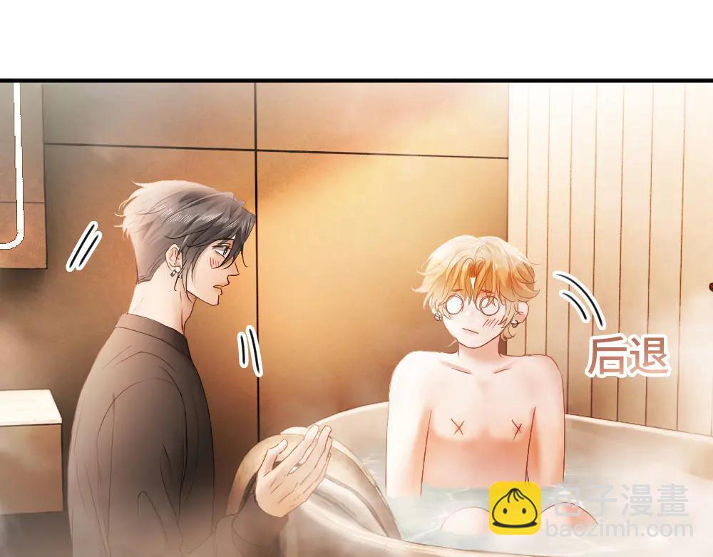 第80话 骗人要接受惩罚~(1/3)-第85话