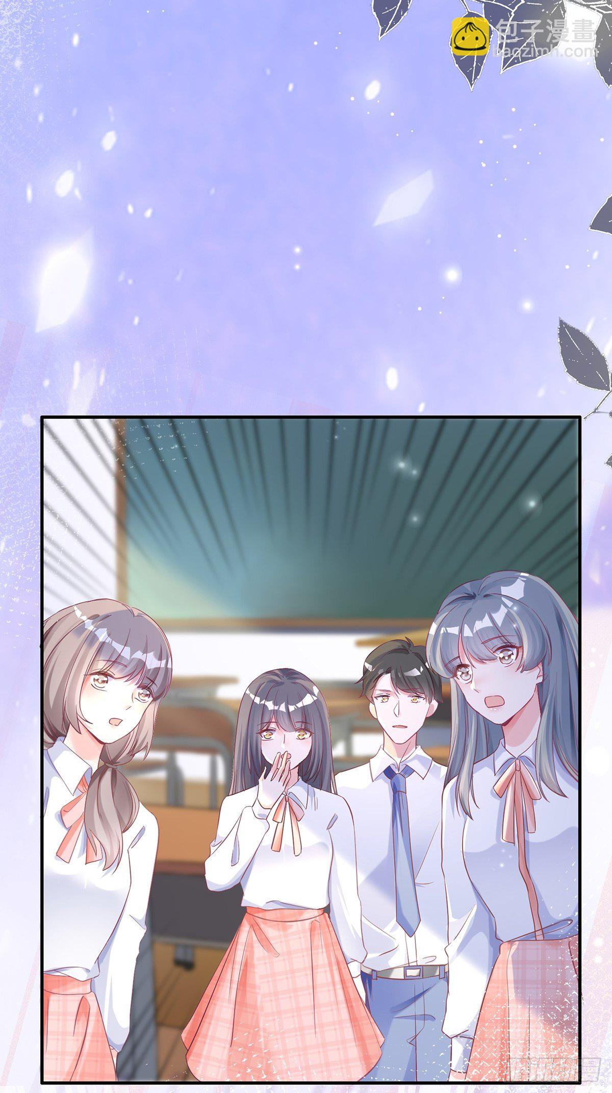 🍕快穿系统：独占君宠 第2话 笨蛋 第13页