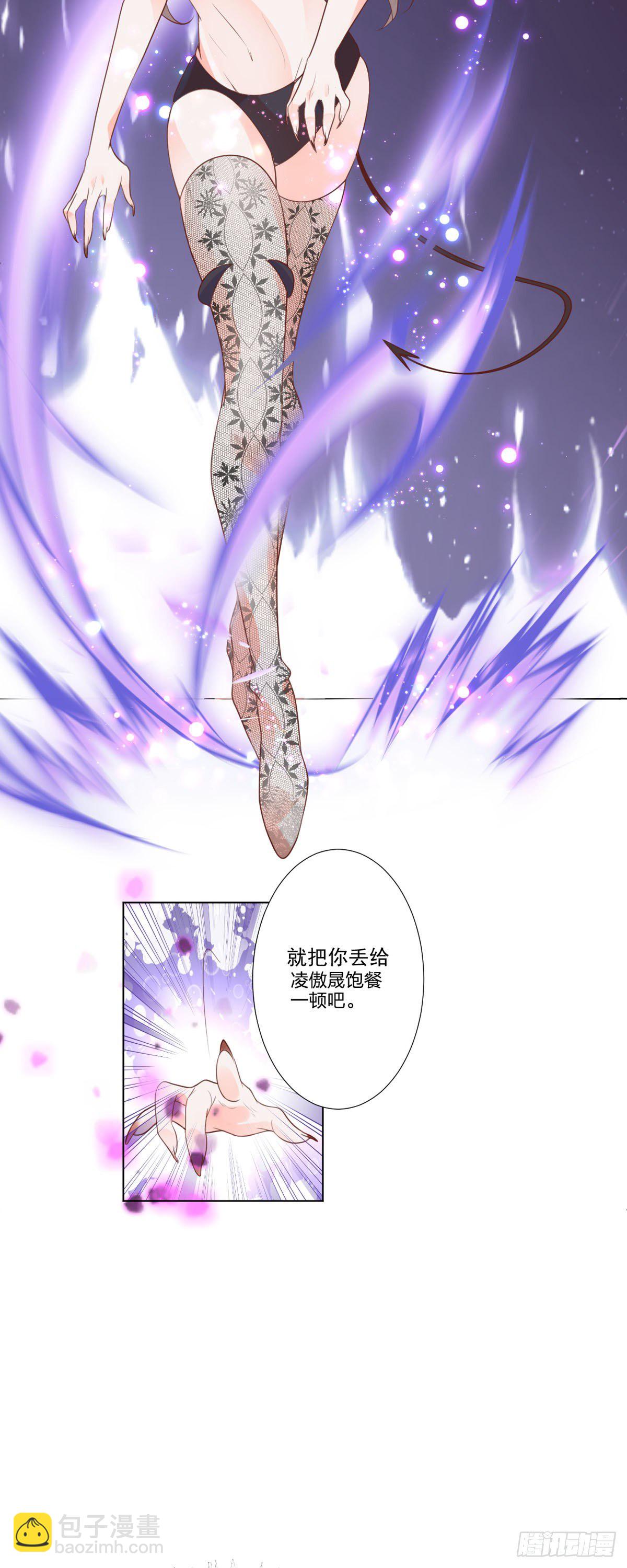 🍕快穿系统：独占君宠 第2话 坏事 第10页