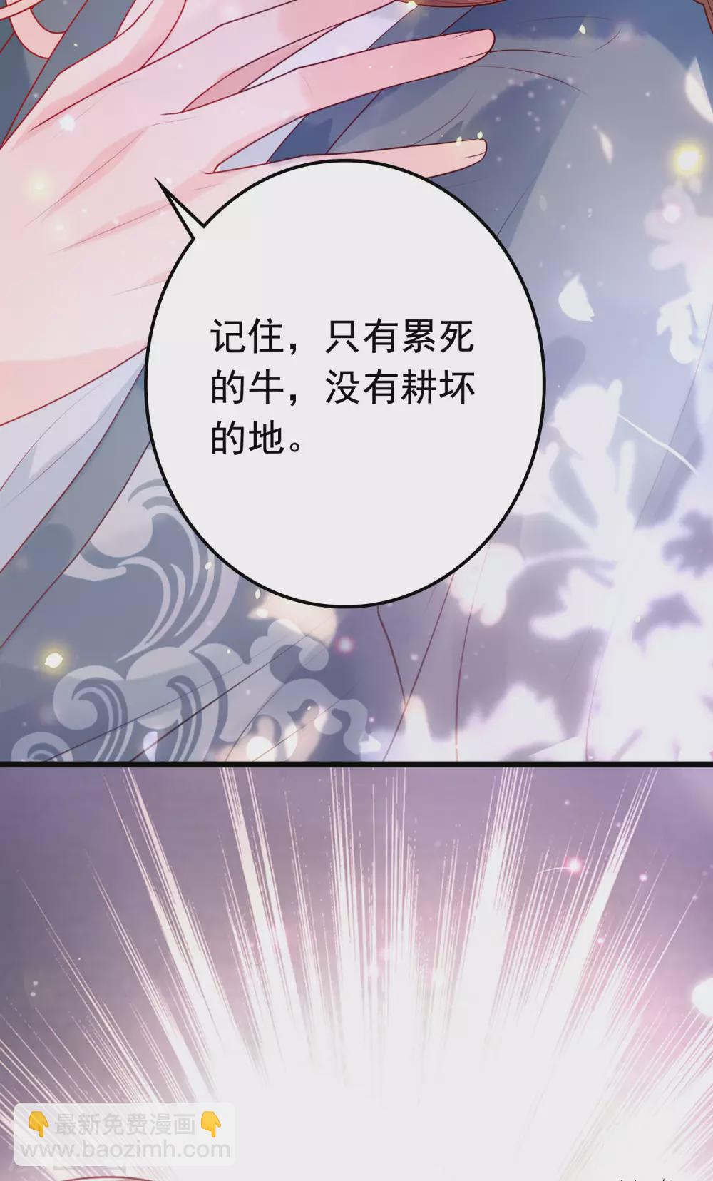 序章-第1话