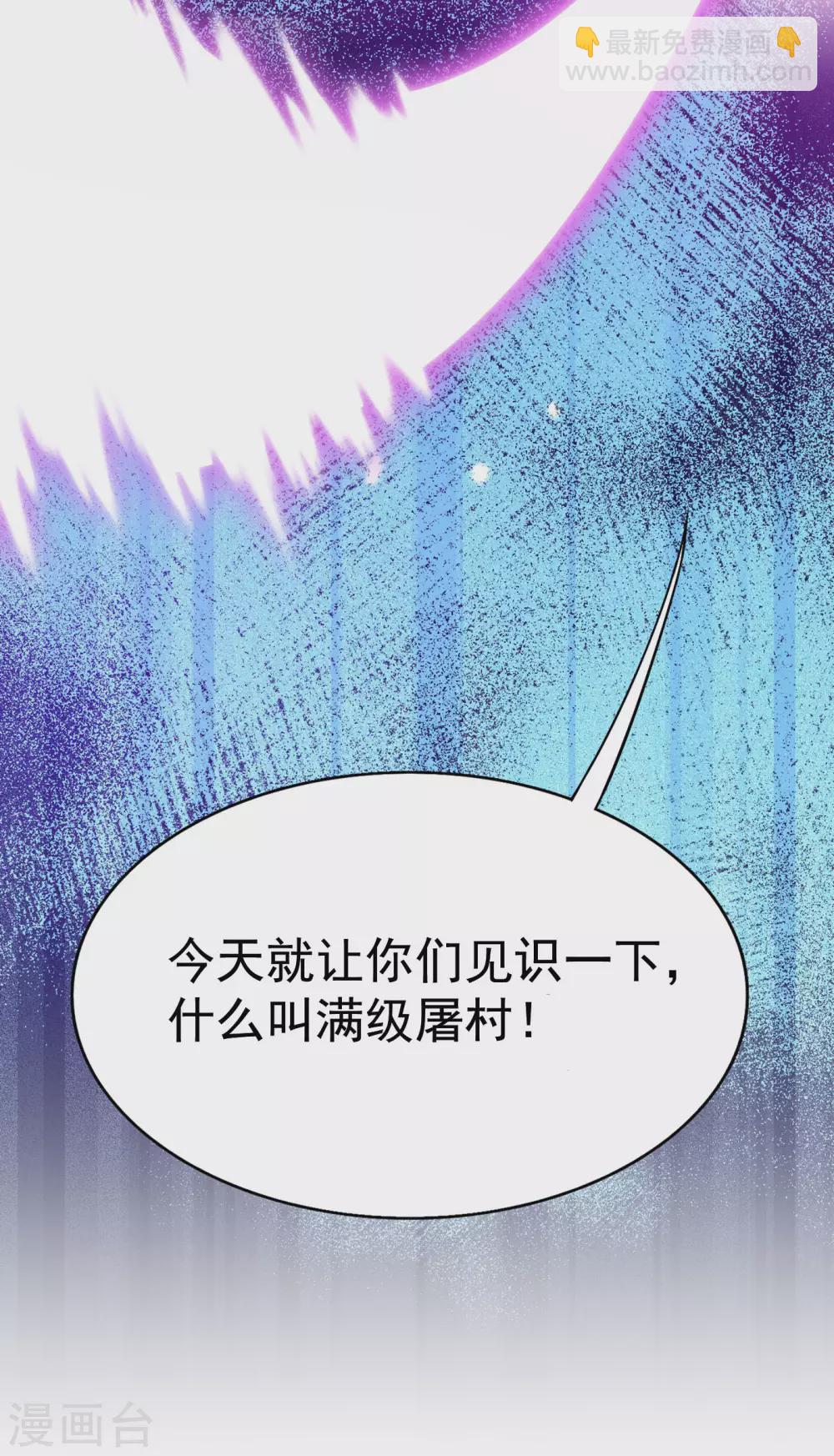 序章-第1话