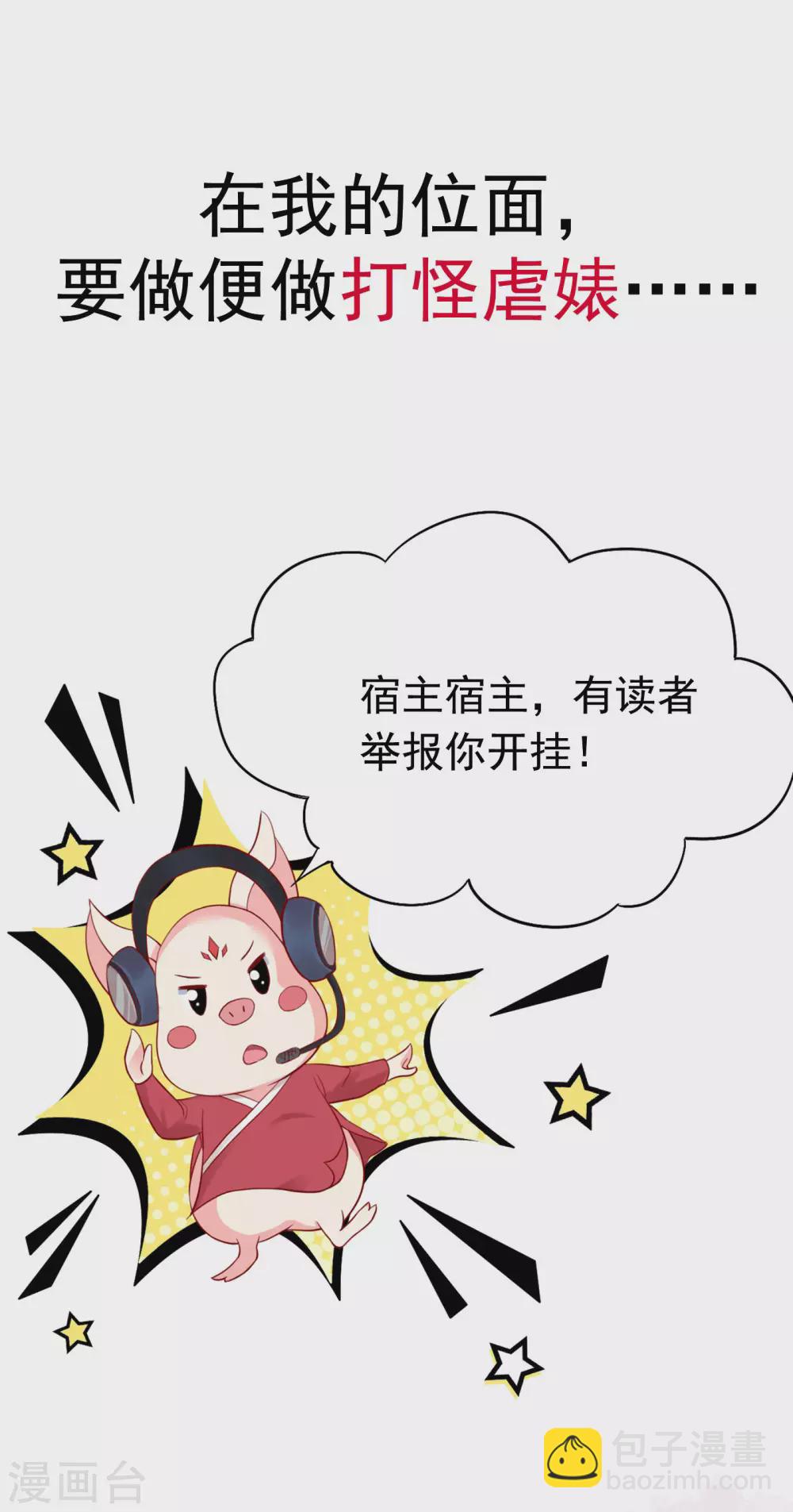 序章-第1话