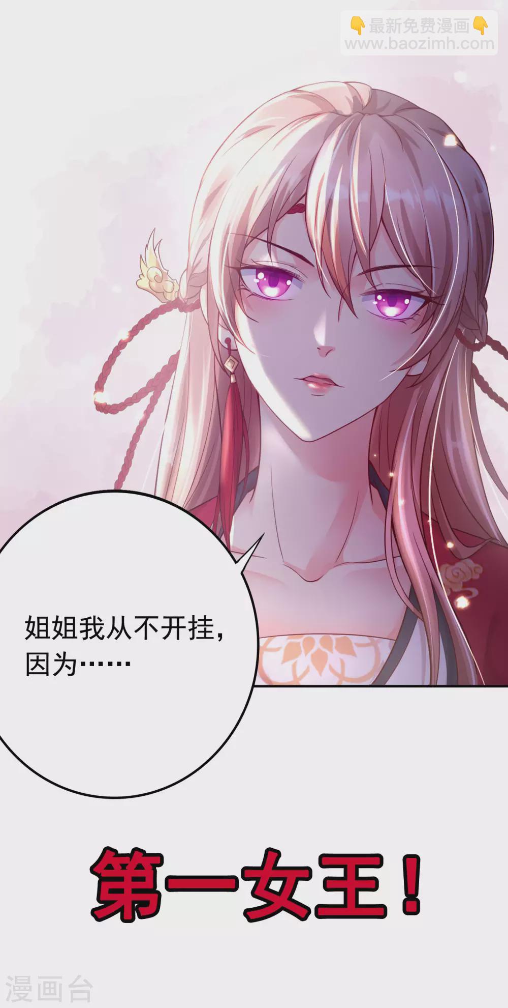 序章-第1话