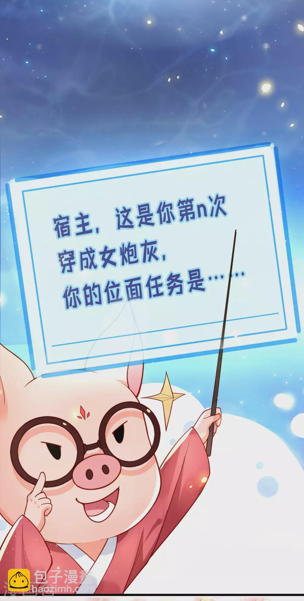 序章-第1话