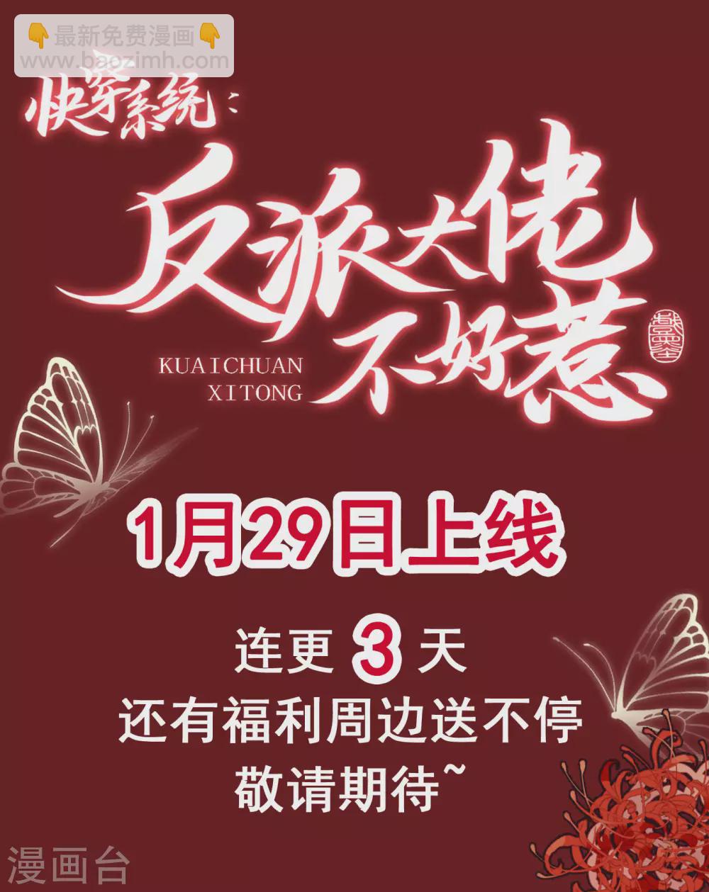 序章-第1话
