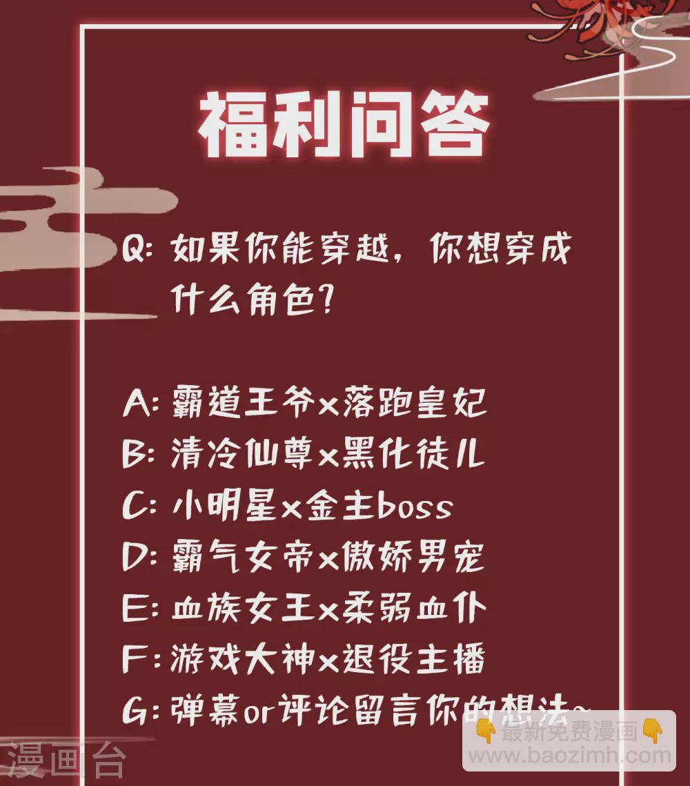 序章-第1话