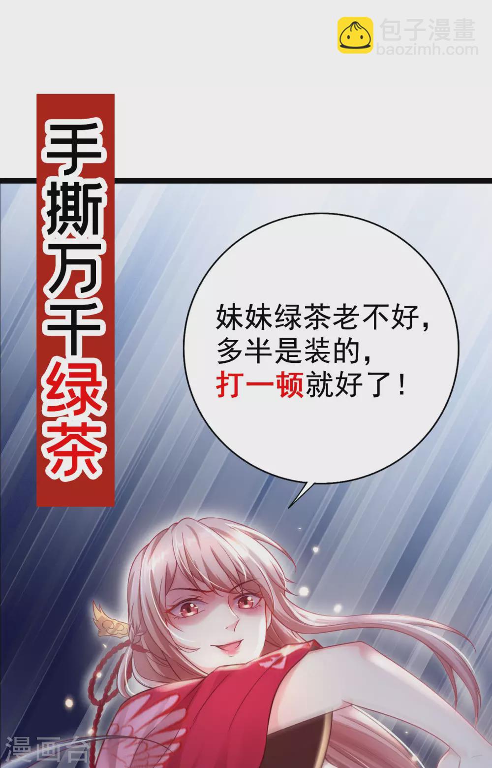 序章-第1话