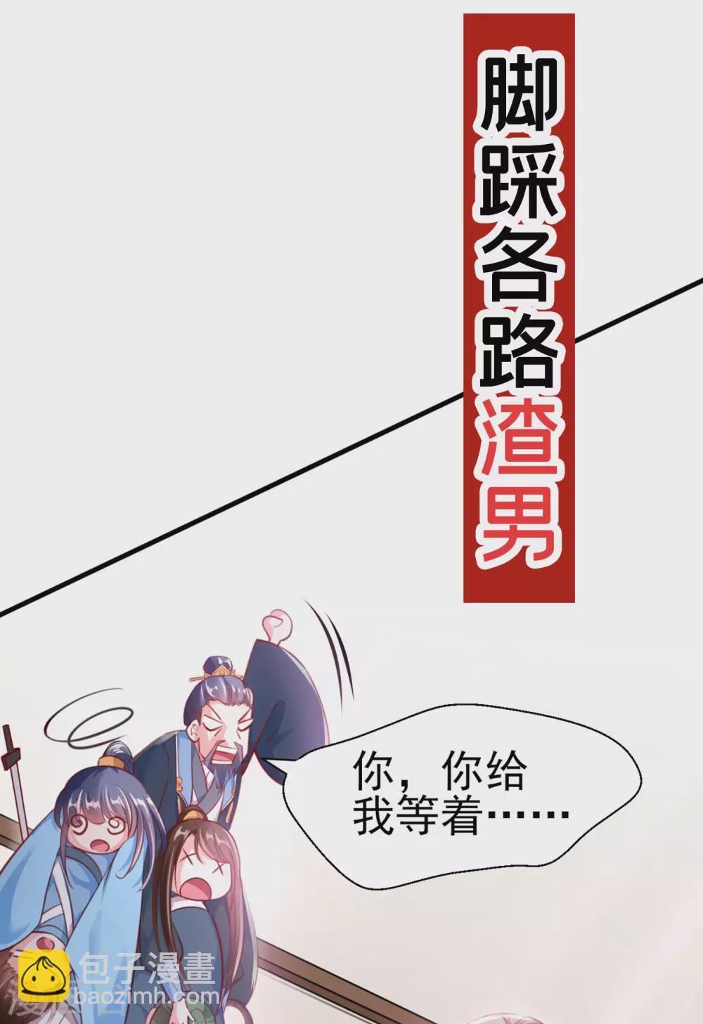 序章-第1话
