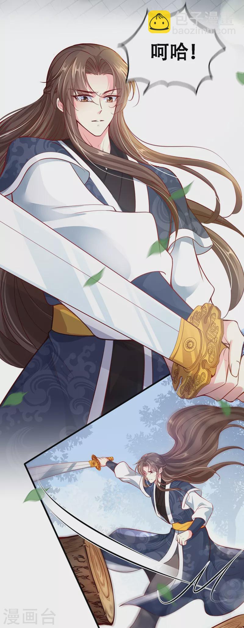 第10话 怎么你更硬了？-第11话
