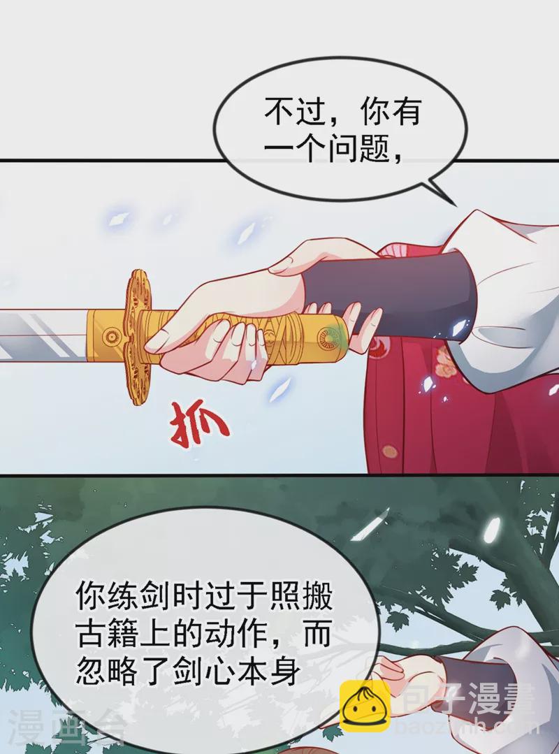 第10话 怎么你更硬了？-第11话