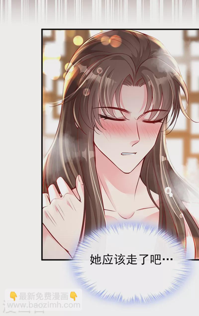 第10话 怎么你更硬了？-第11话