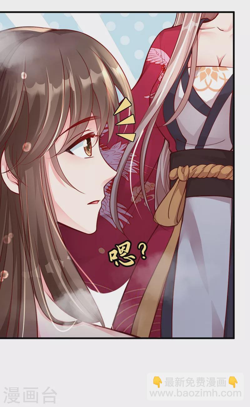 第10话 怎么你更硬了？-第11话