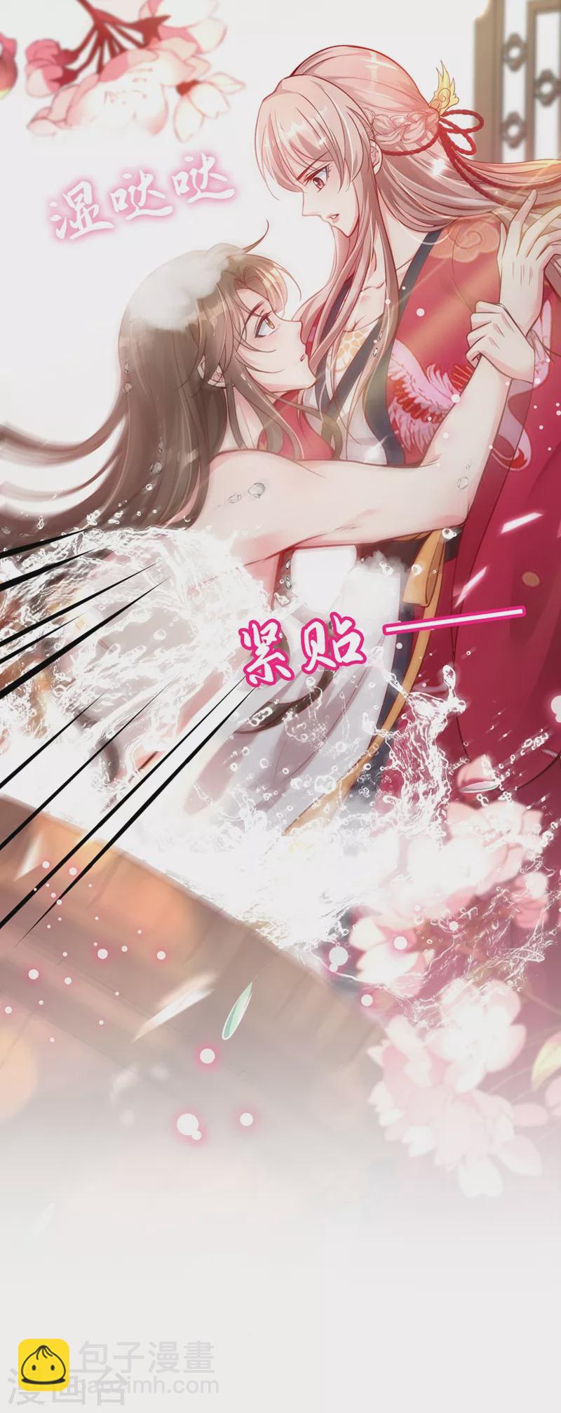 第10话 怎么你更硬了？-第11话