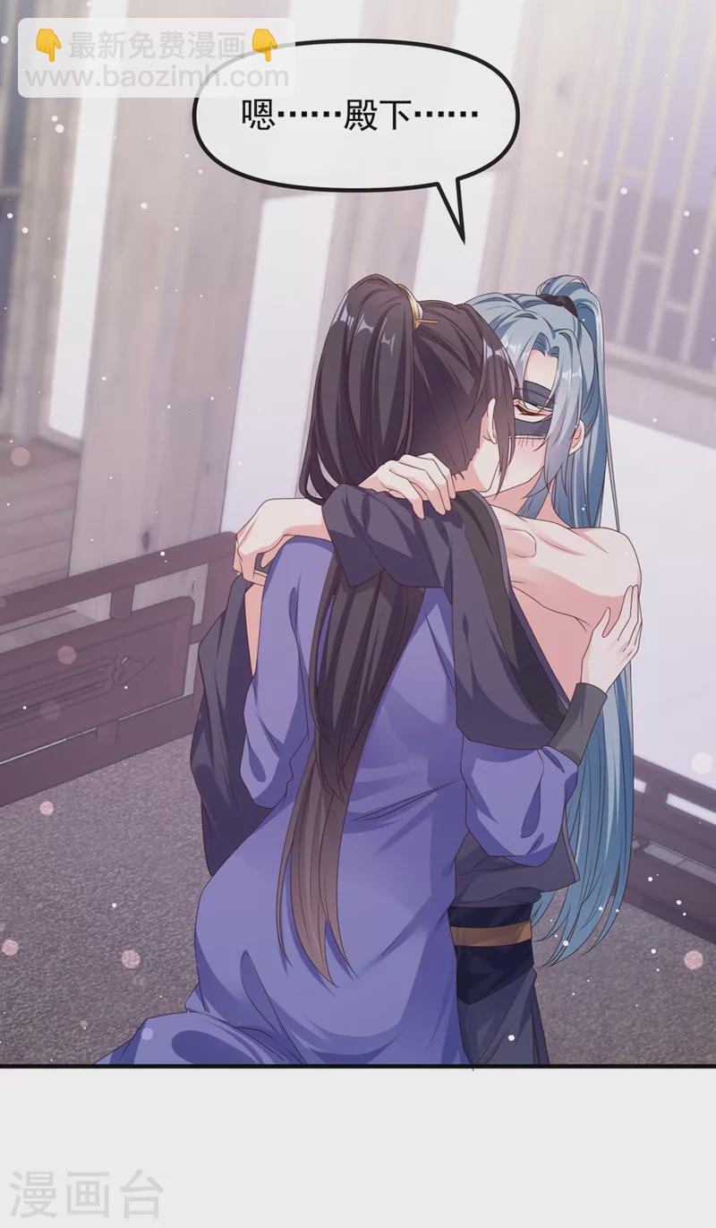 第101话 你要服侍我？-第103话