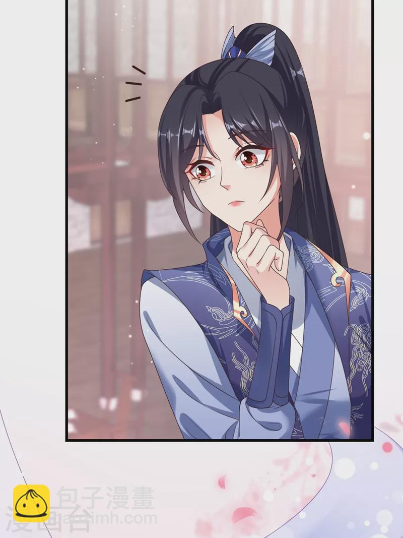第103话 今晚他归我！-第105话
