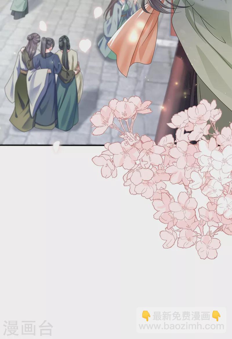 第103话 今晚他归我！-第105话
