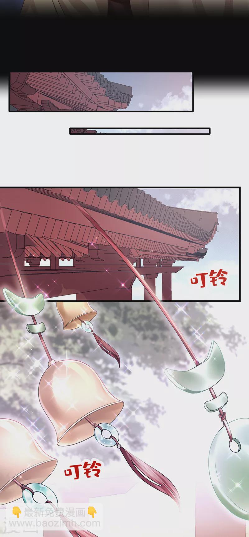 第107话 妻主被支开了？！-第109话