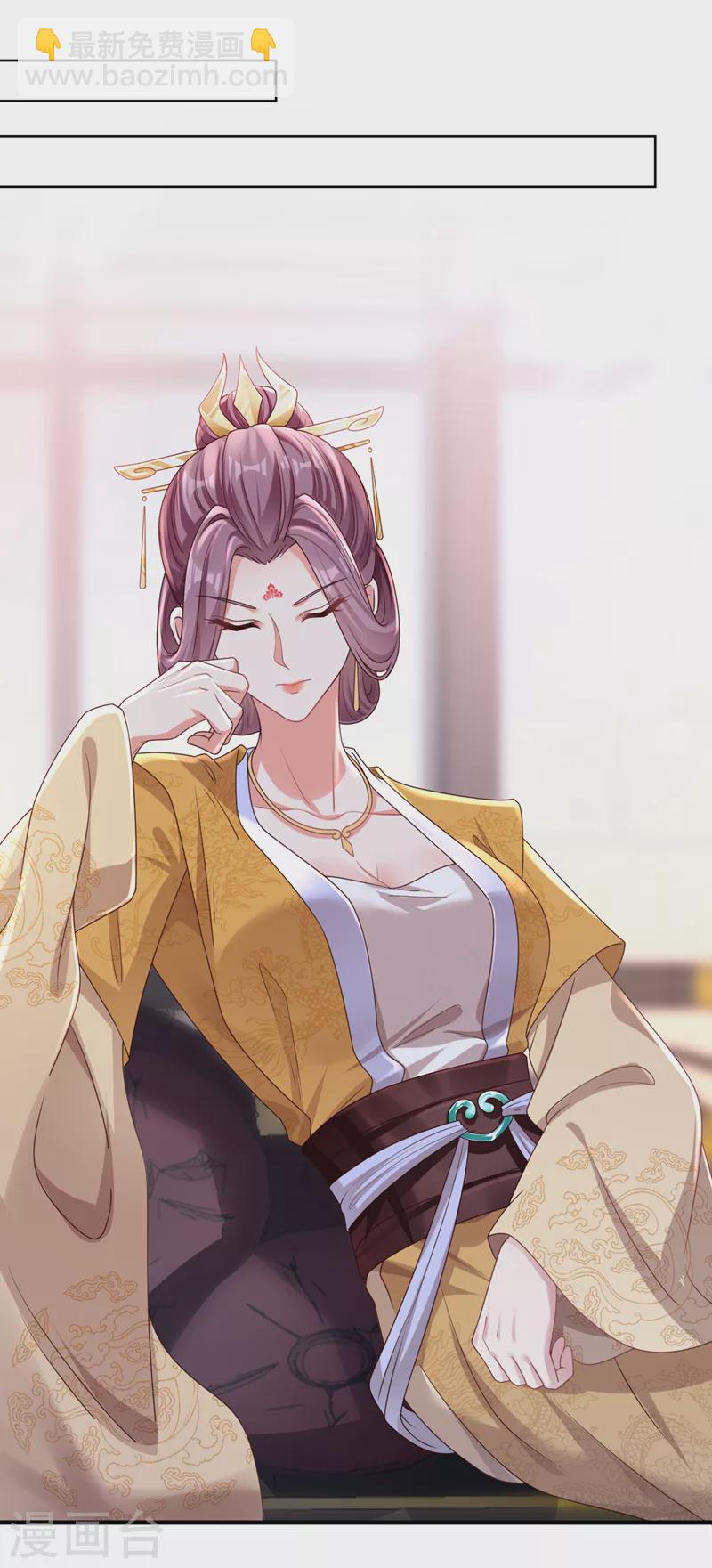 第107话 妻主被支开了？！-第109话