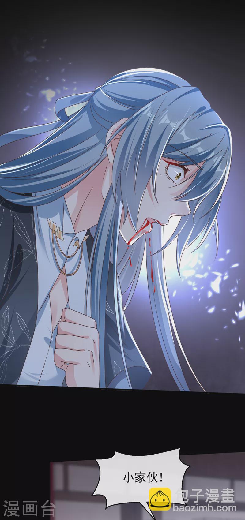 第109话 没有解药？！-第111话