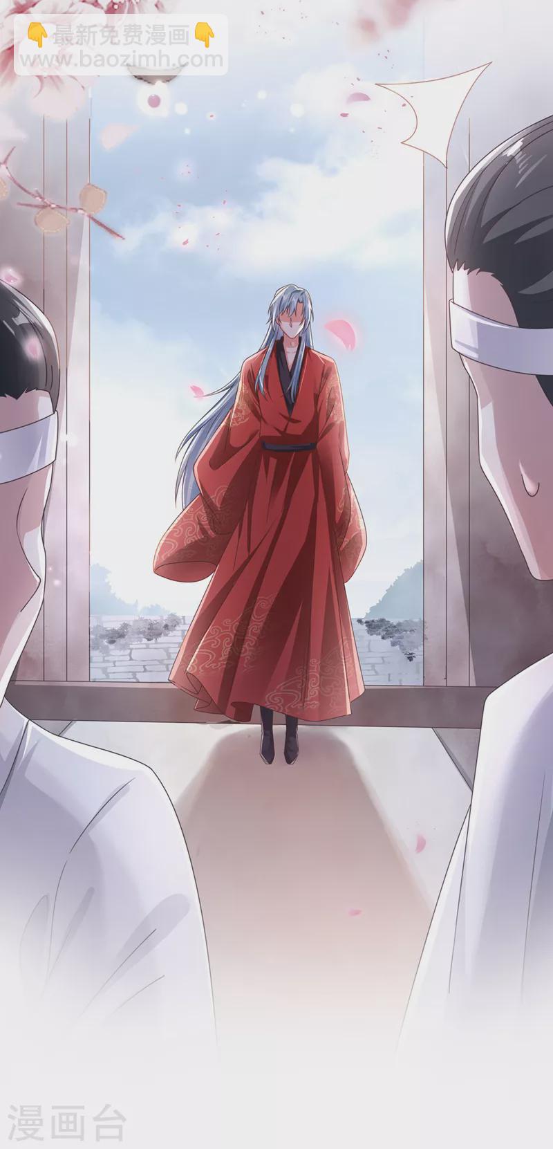 番外2 因为遇见了你-第113话
