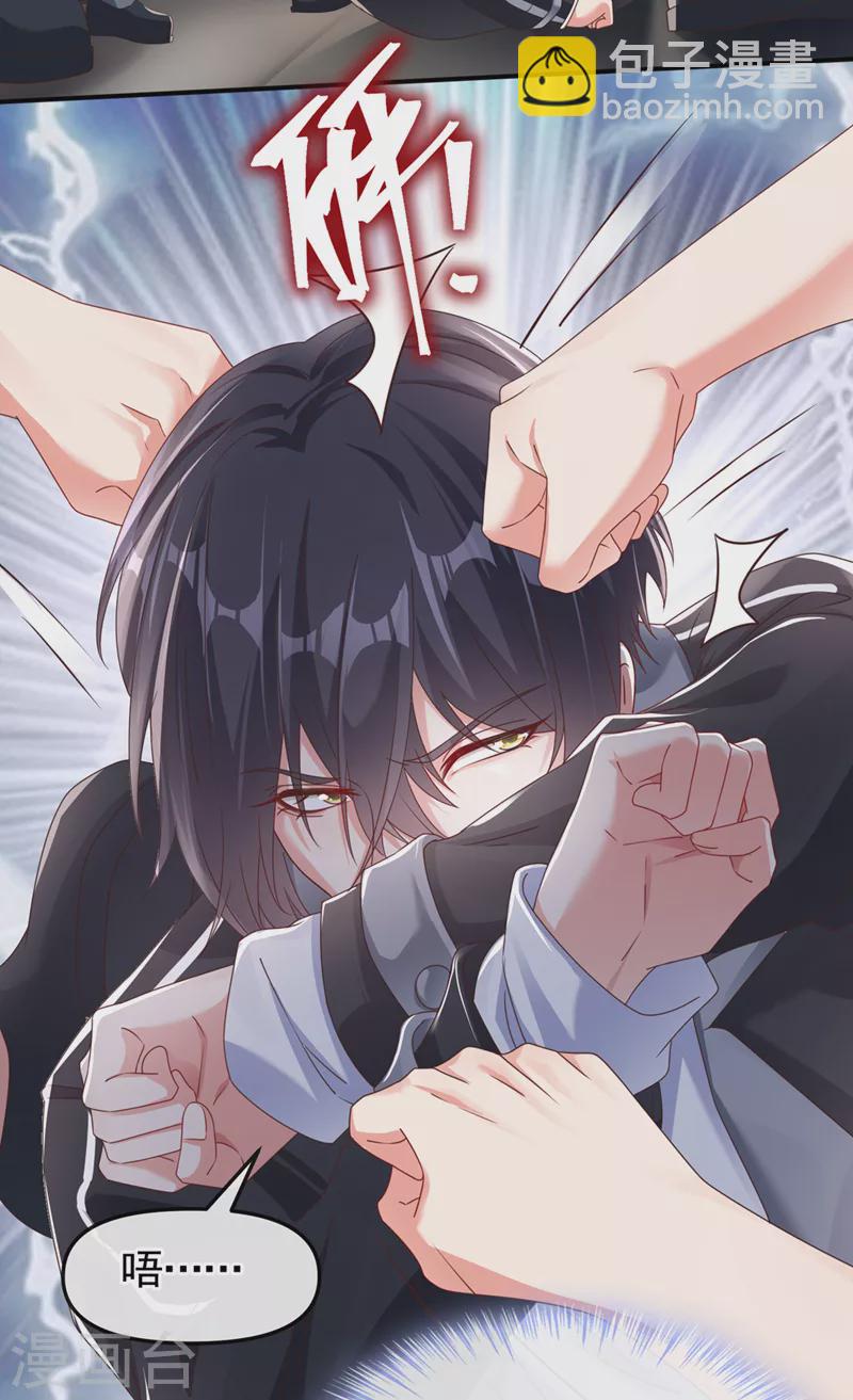 第112话 被灵体盯上了？-第115话