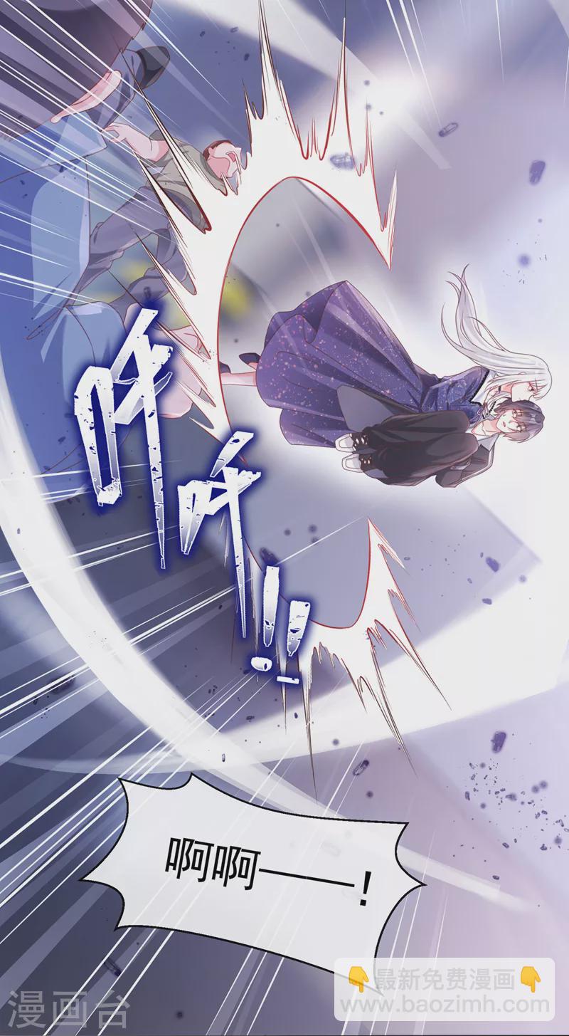 第112话 被灵体盯上了？-第115话