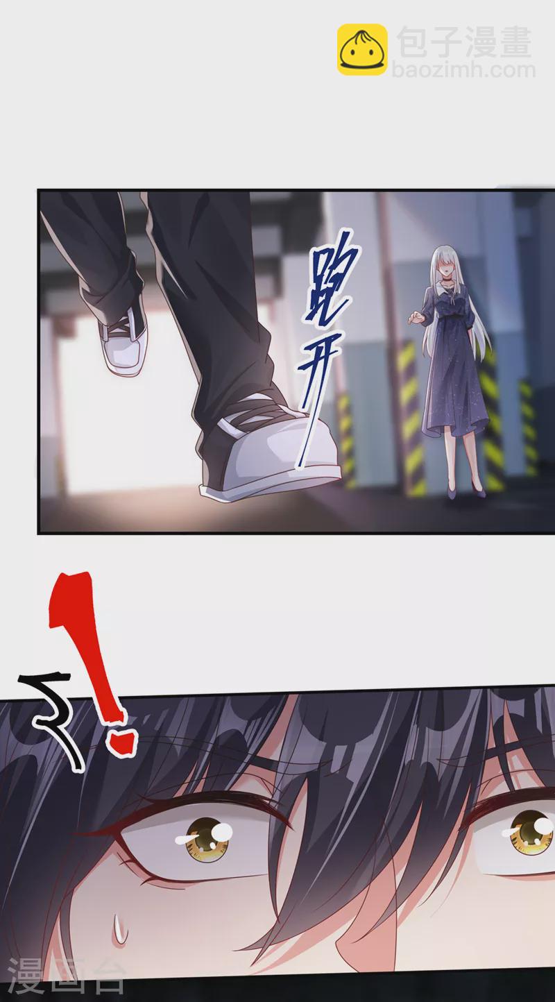 第112话 被灵体盯上了？-第115话