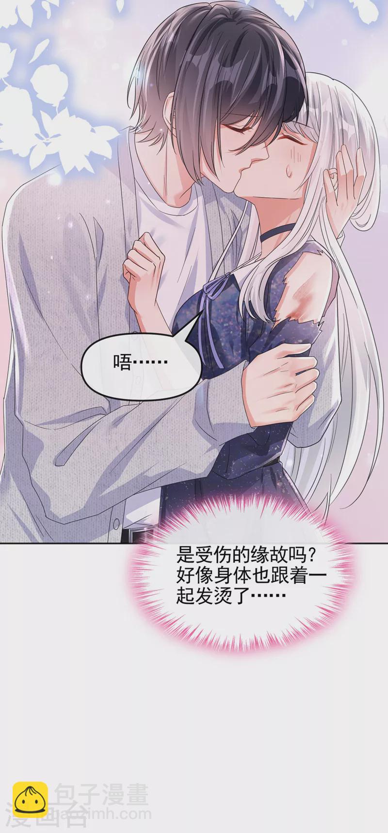 第114话 你受伤了？！-第117话