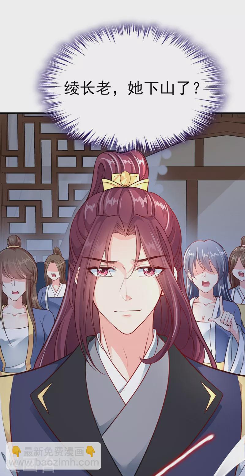 第12话 大型茶厂崩盘现场-第13话