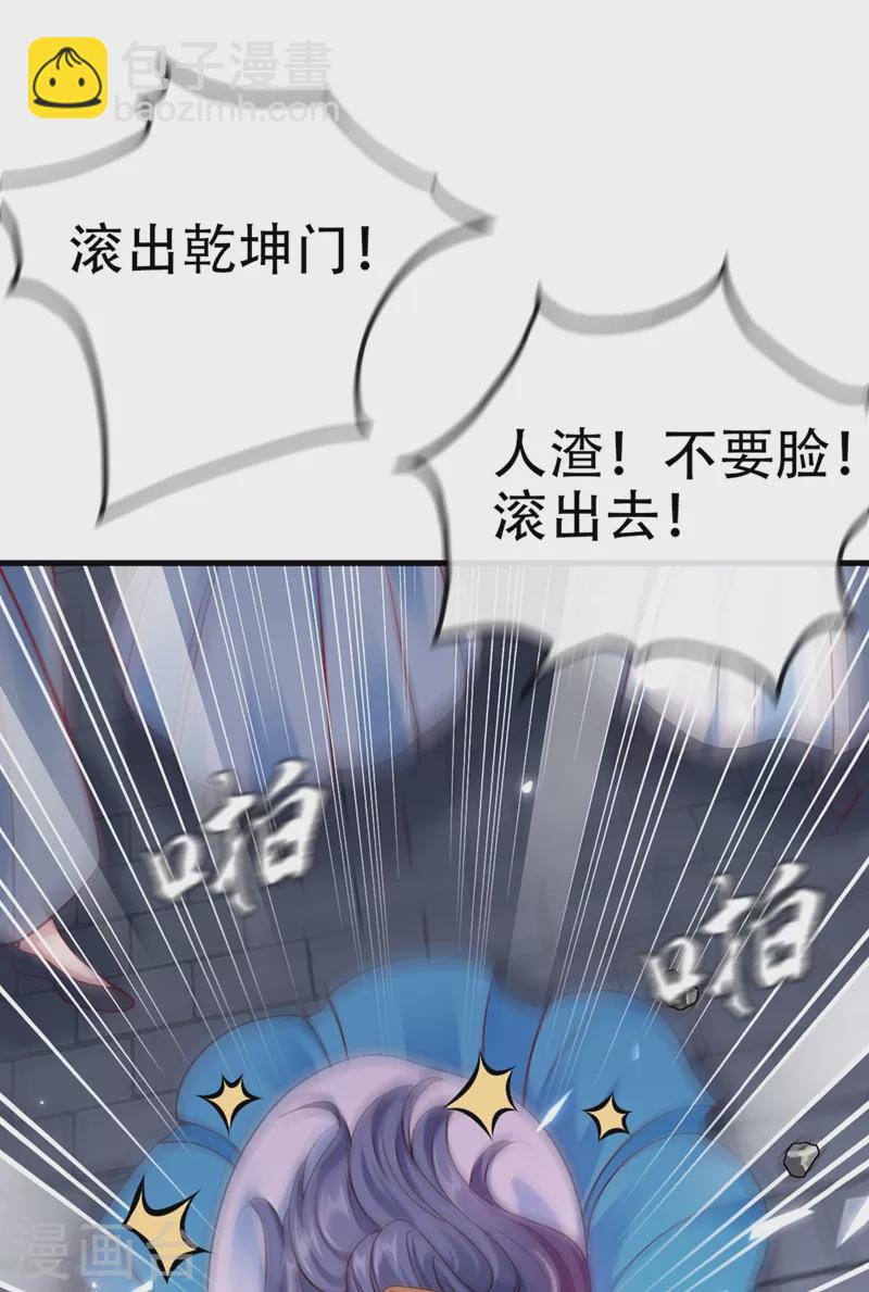 第12话 大型茶厂崩盘现场-第13话