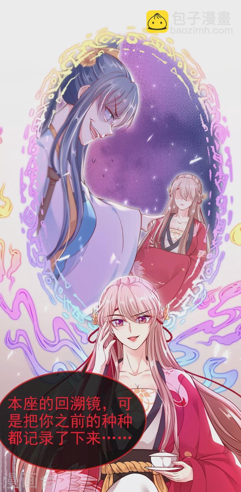 第12话 大型茶厂崩盘现场-第13话