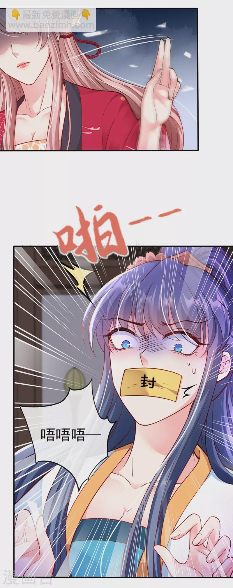 第12话 大型茶厂崩盘现场-第13话