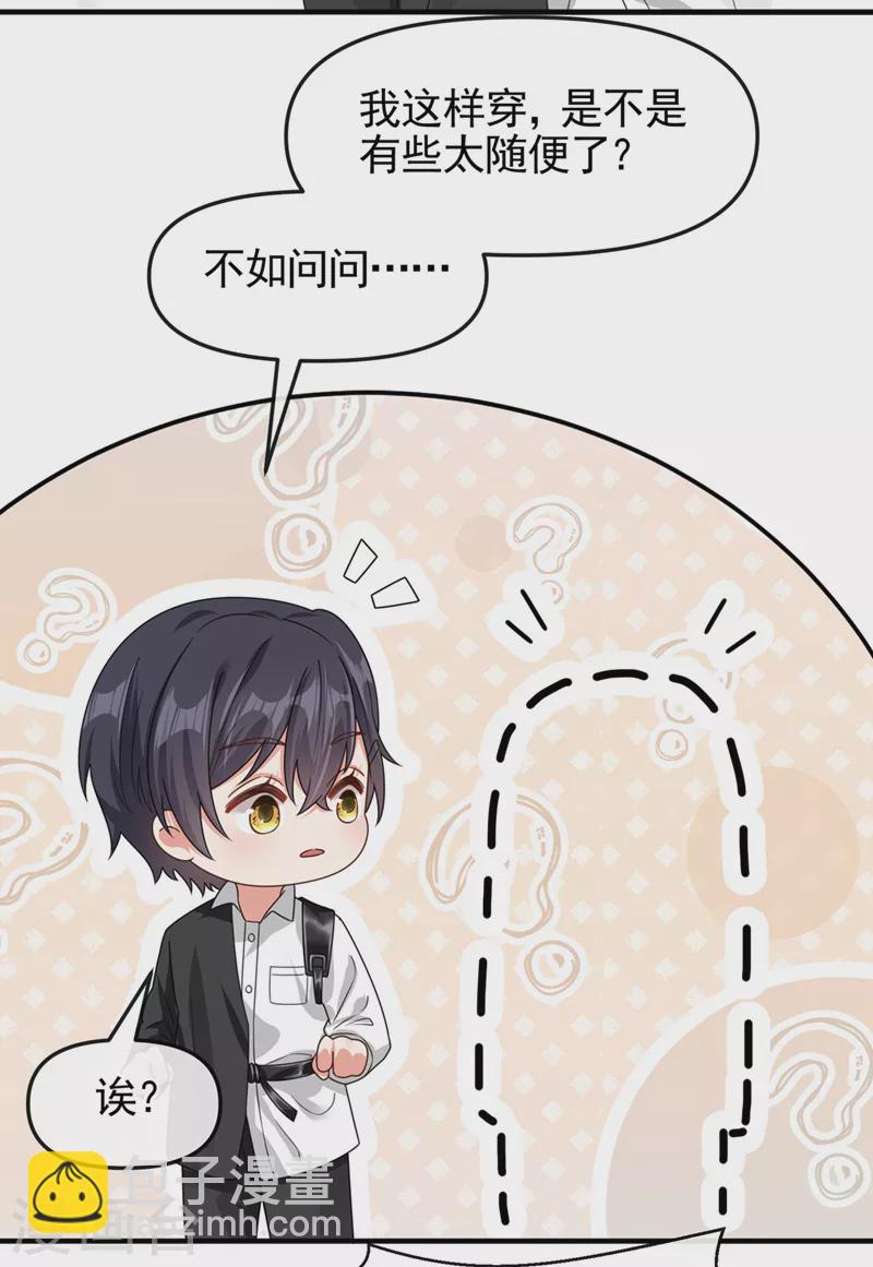 第118话 命运掌握在自己手里-第121话