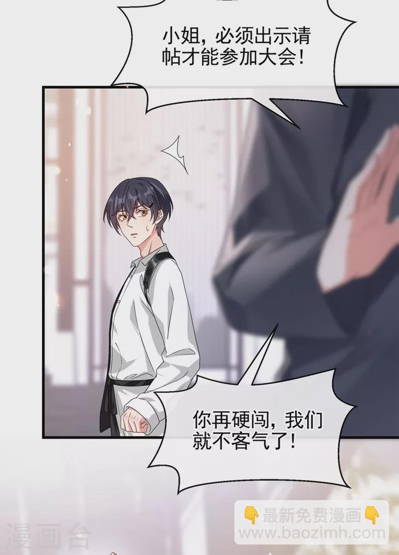 第118话 命运掌握在自己手里-第121话