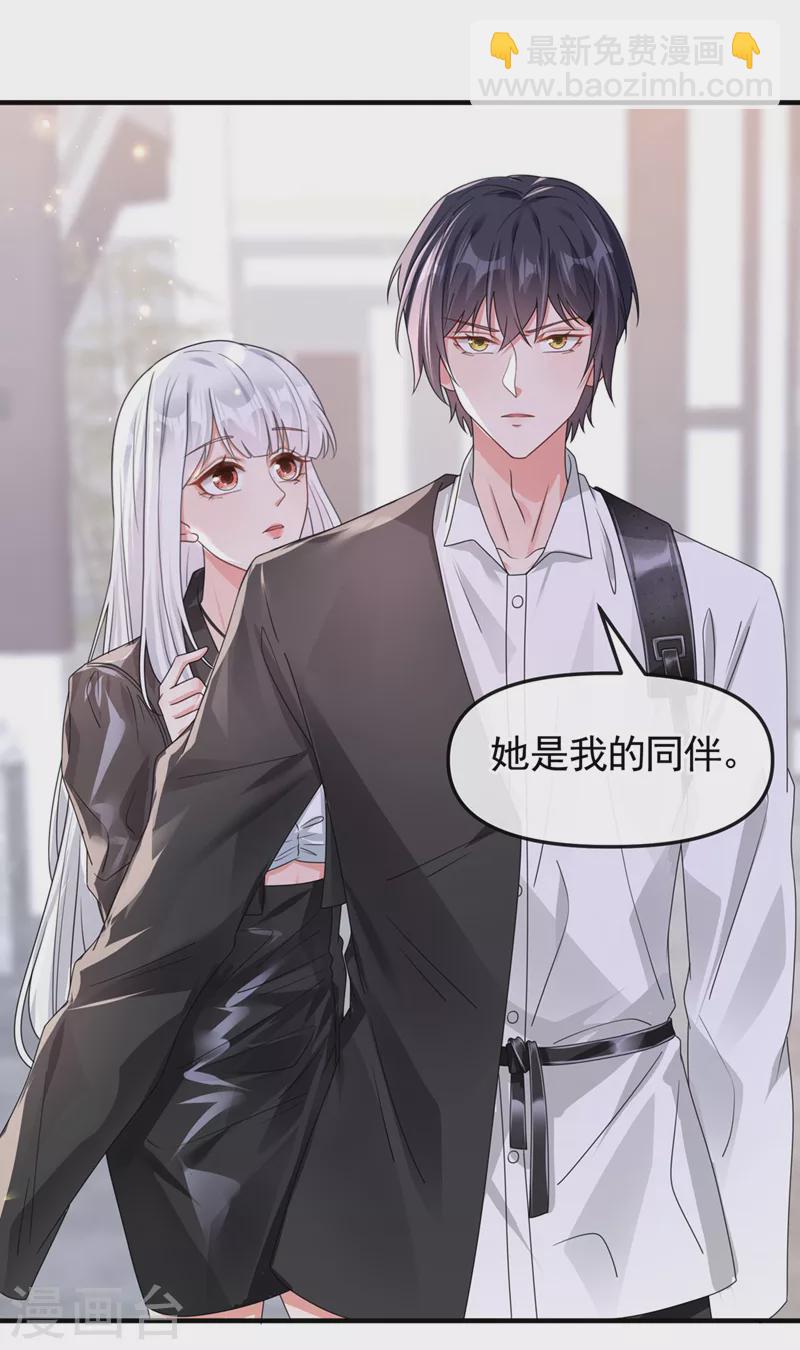 第118话 命运掌握在自己手里-第121话