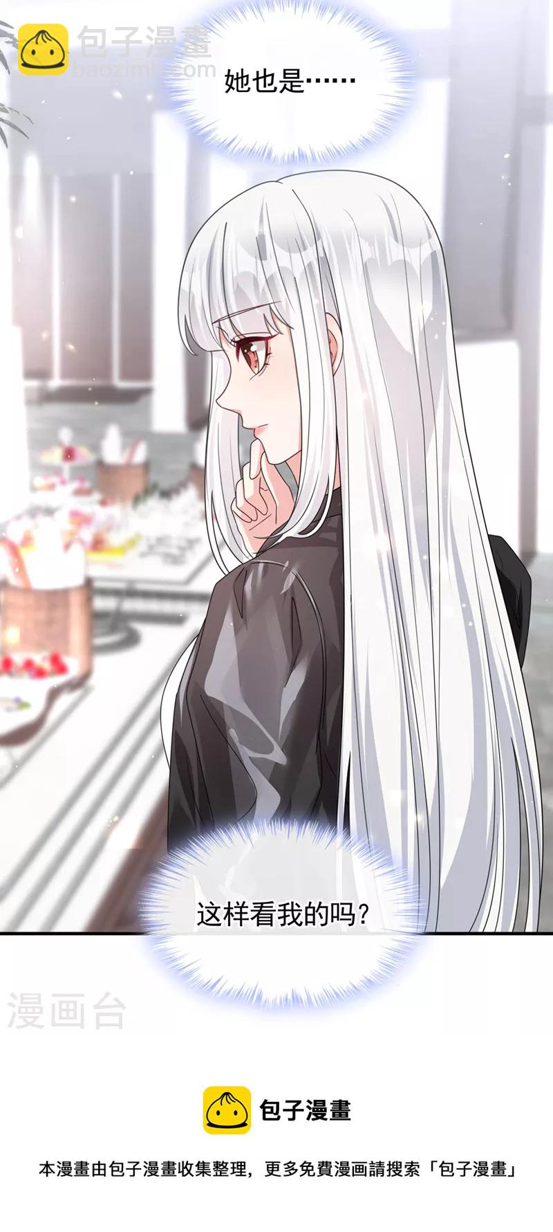 第118话 命运掌握在自己手里-第121话