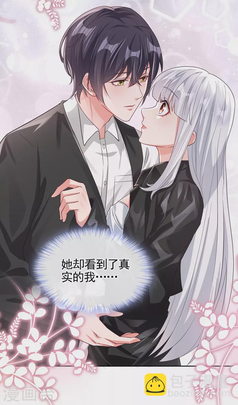 第118话 命运掌握在自己手里-第121话