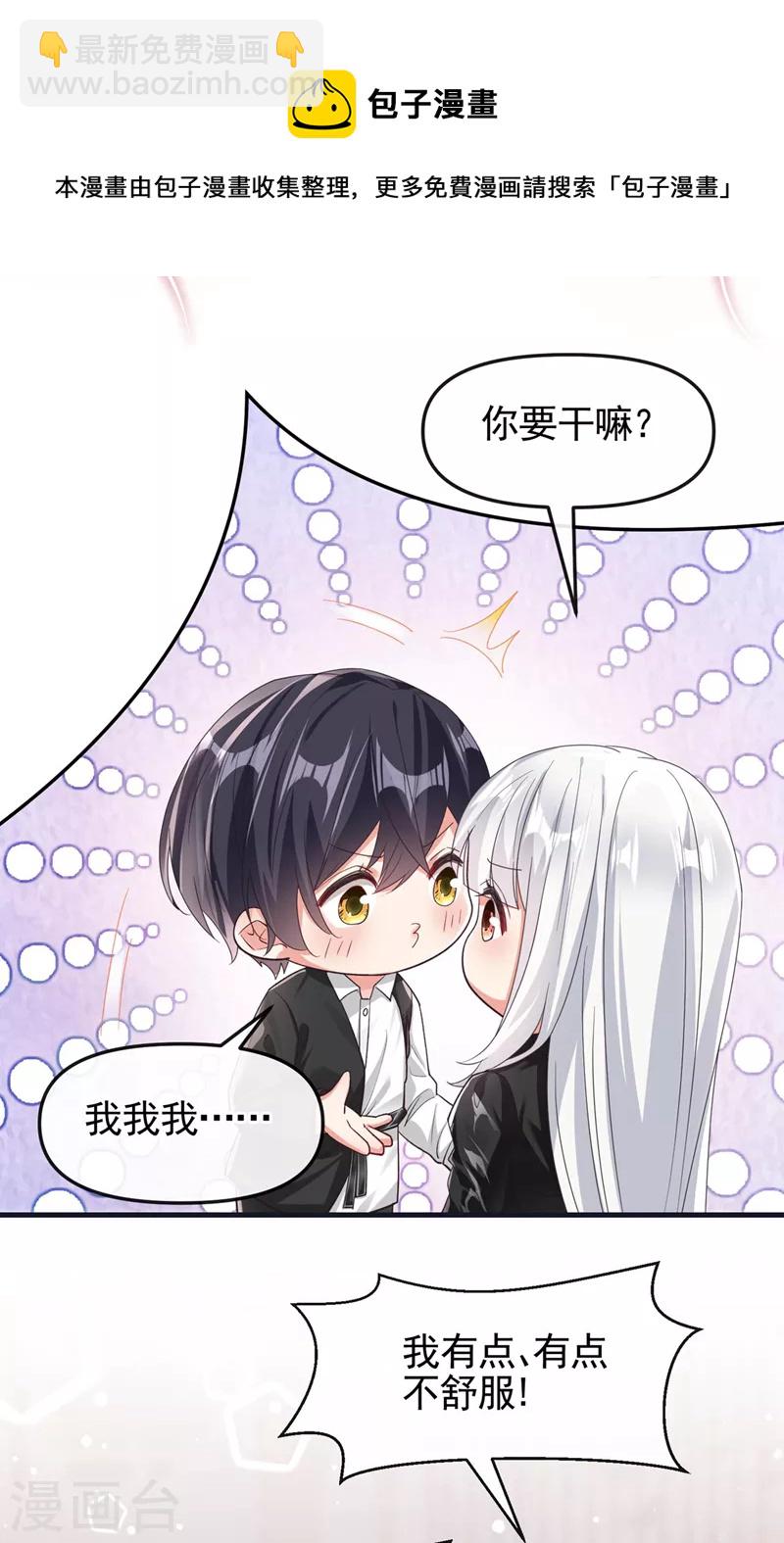 第118话 命运掌握在自己手里-第121话