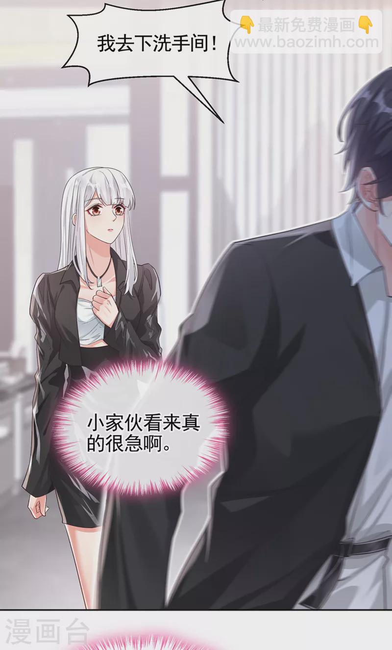 第118话 命运掌握在自己手里-第121话