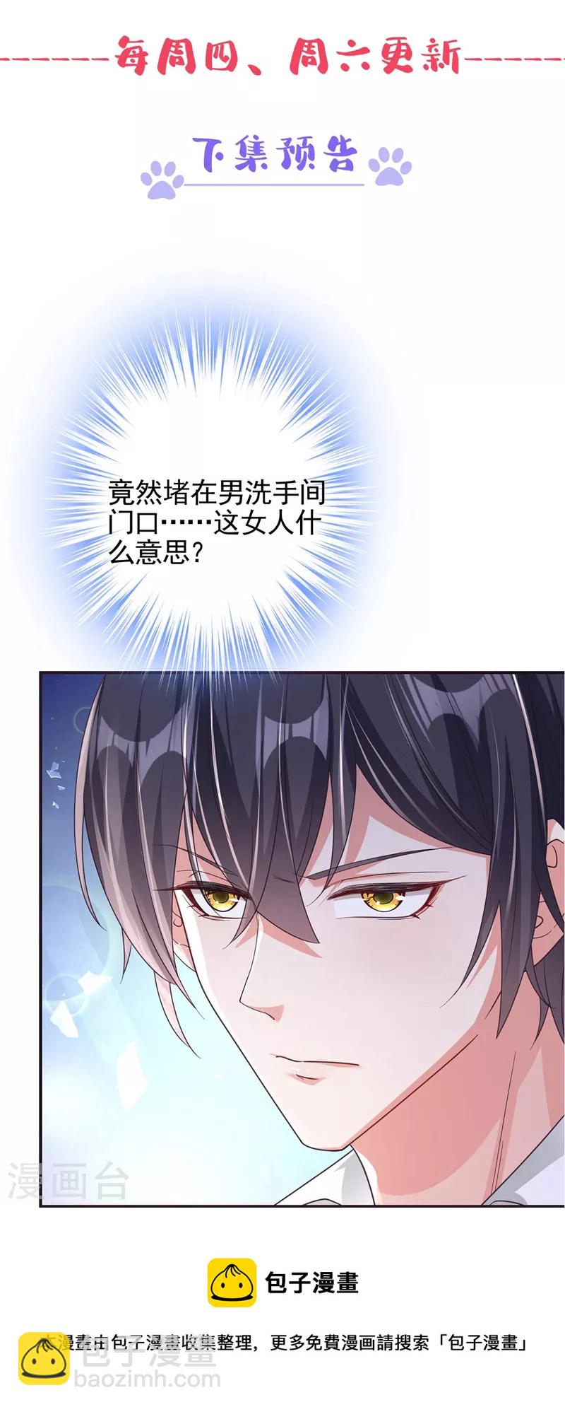 第118话 命运掌握在自己手里-第121话