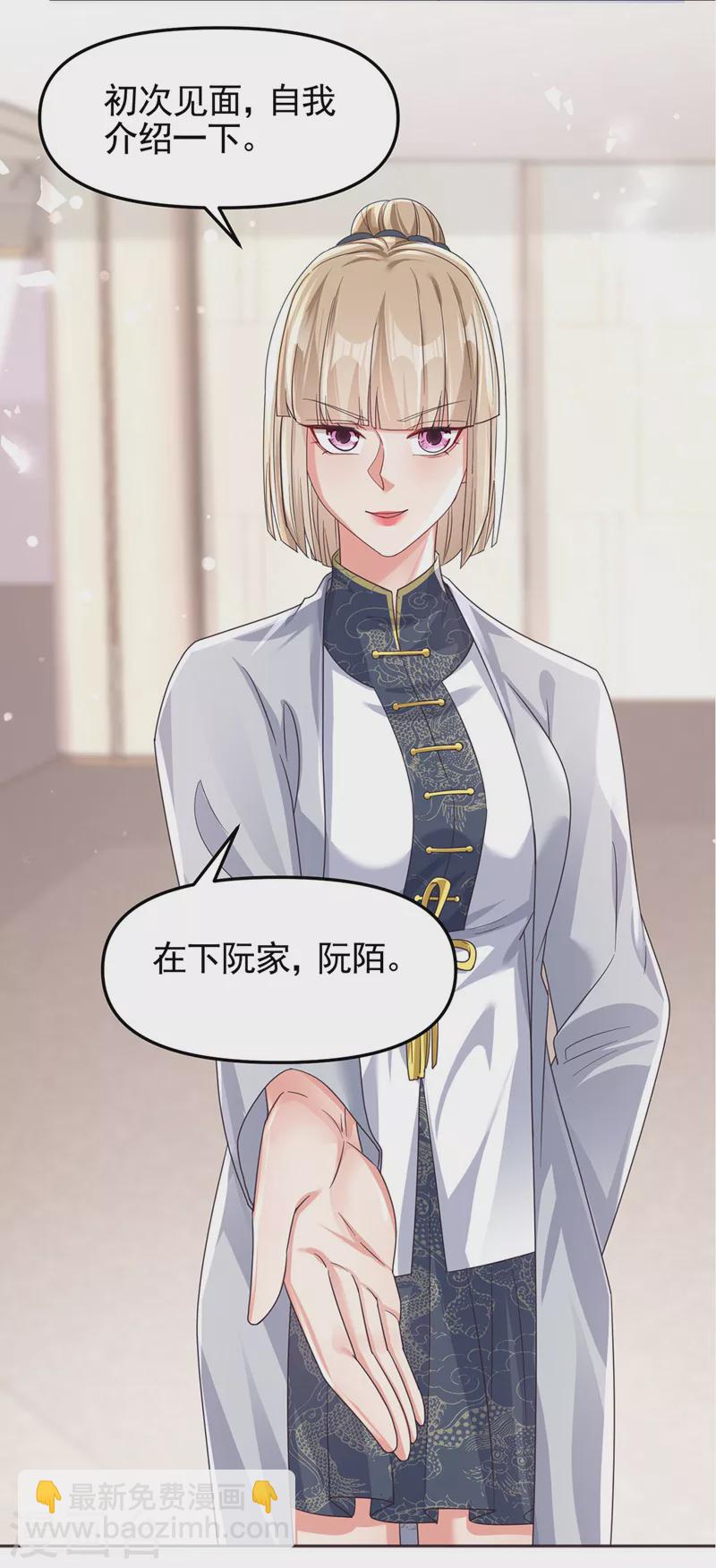 第118话 命运掌握在自己手里-第121话