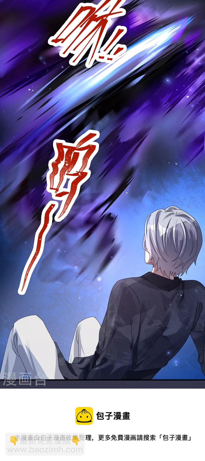 第120话 你们该付出代价了-第123话