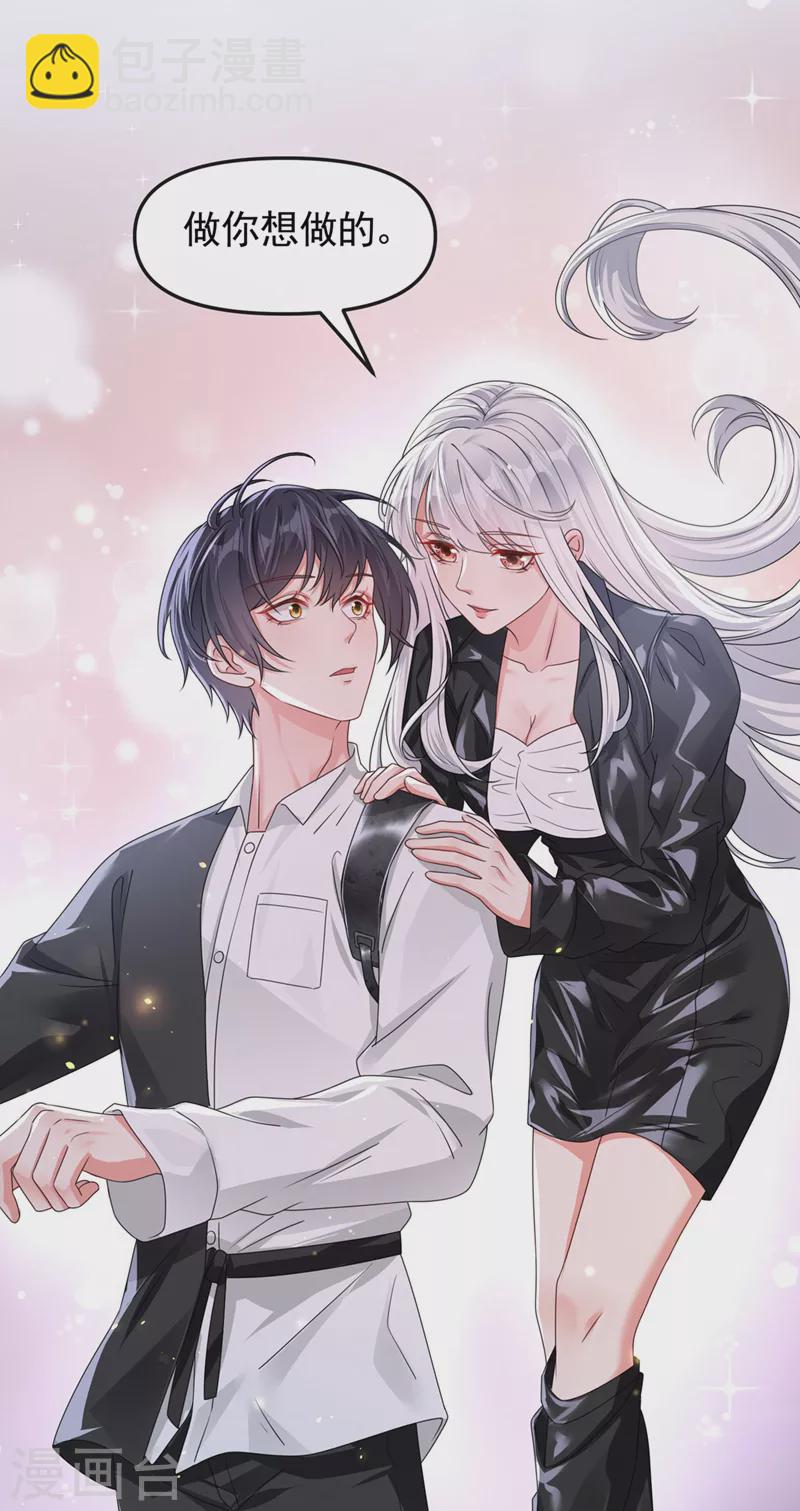 第120话 你们该付出代价了-第123话