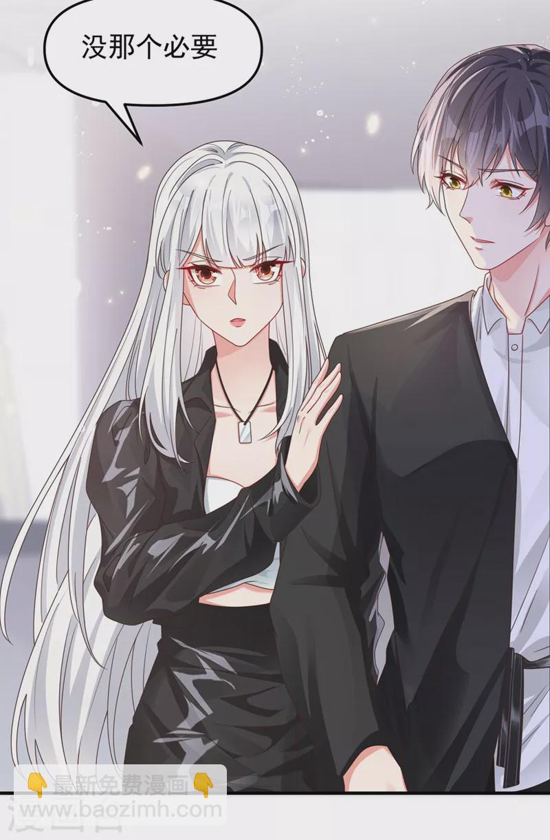 第120话 你们该付出代价了-第123话