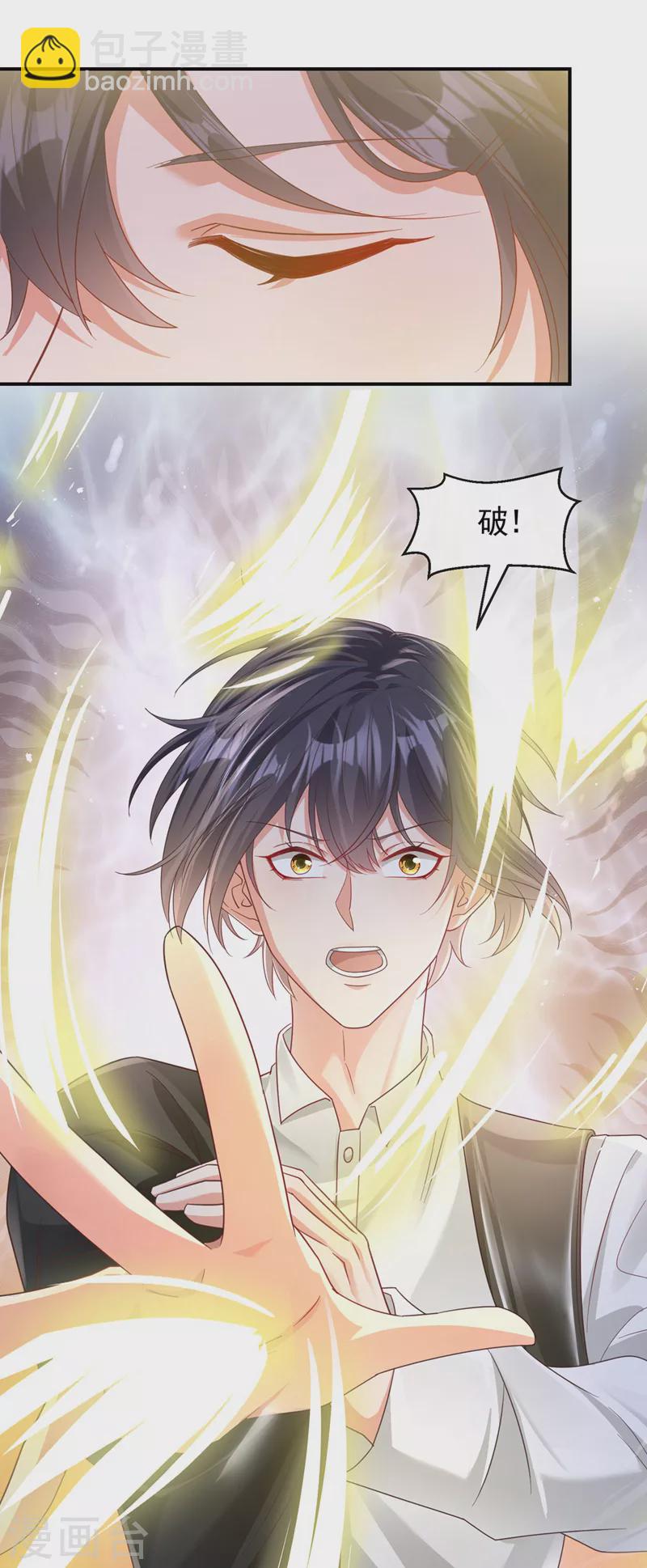 第120话 你们该付出代价了-第123话