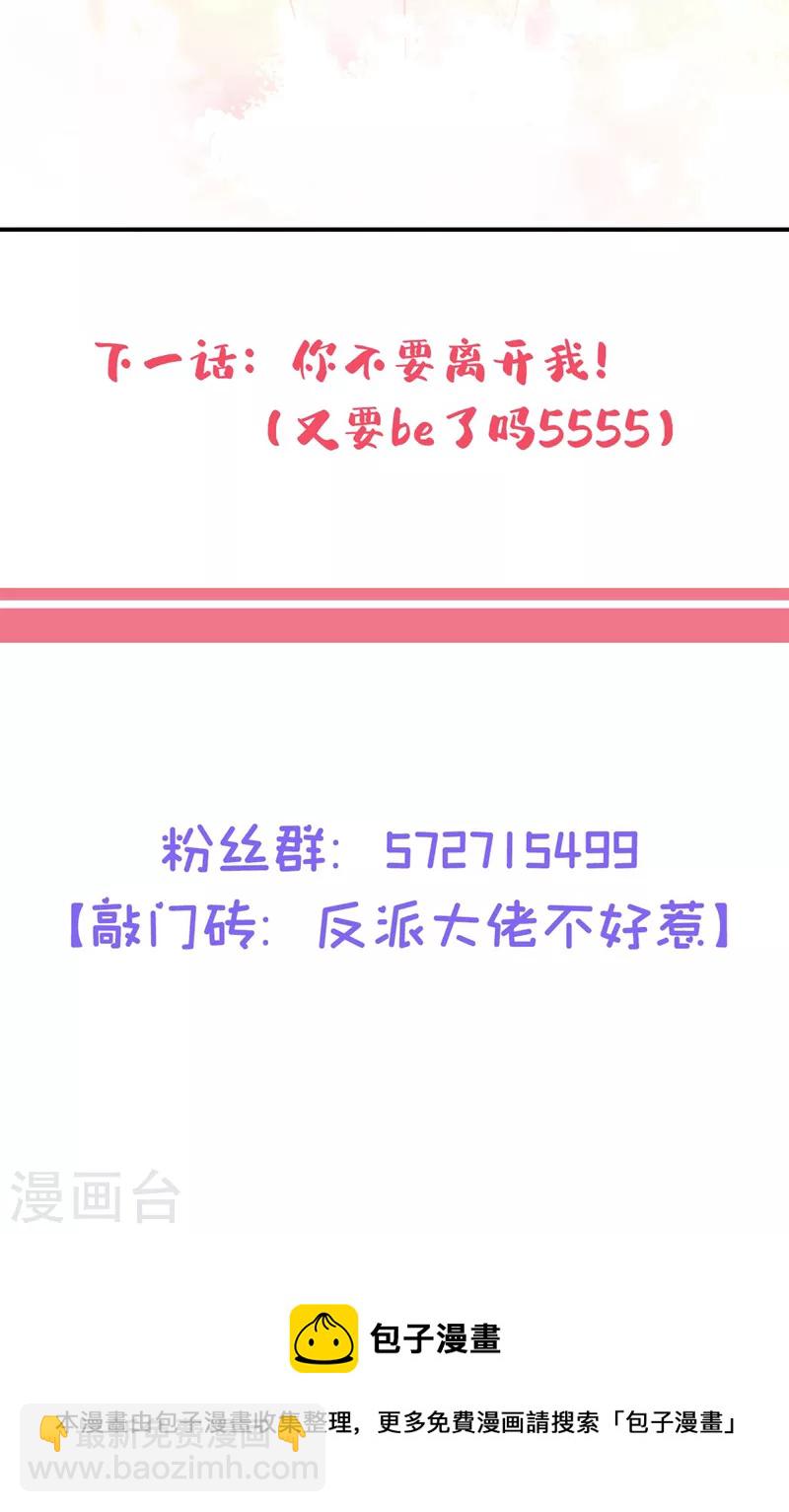 第120话 你们该付出代价了-第123话