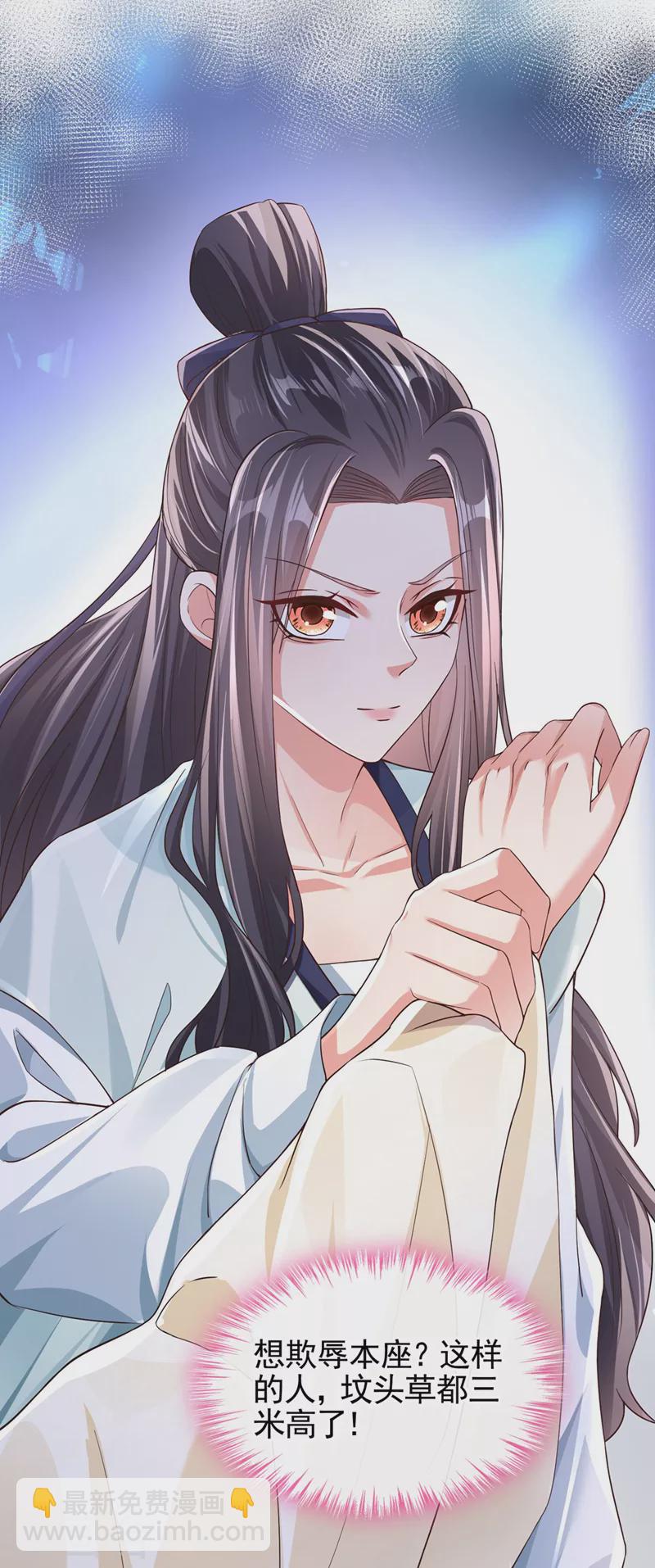 第122话 倒霉国师是我自己？-第125话