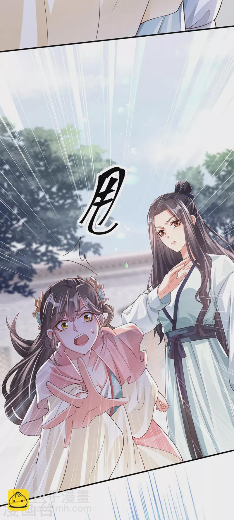 第122话 倒霉国师是我自己？-第125话