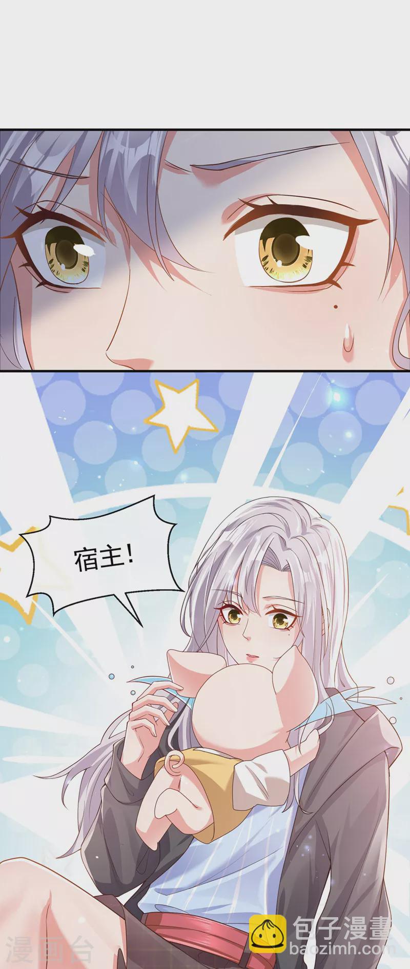 第122话 倒霉国师是我自己？-第125话